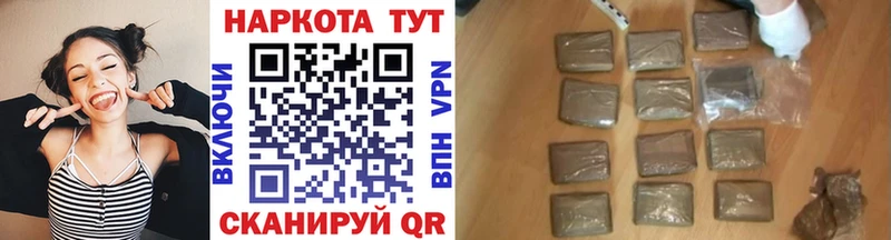 Наркошоп купить A-PVP Марихуана Меф Псилоцибиновые грибы Cocaine ГАШИШ Ладушкин
