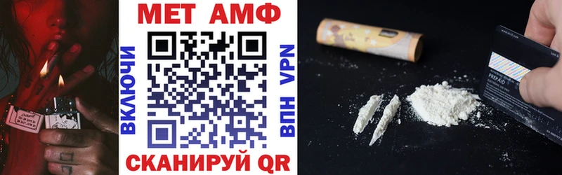 АМФ 98% Ладушкин