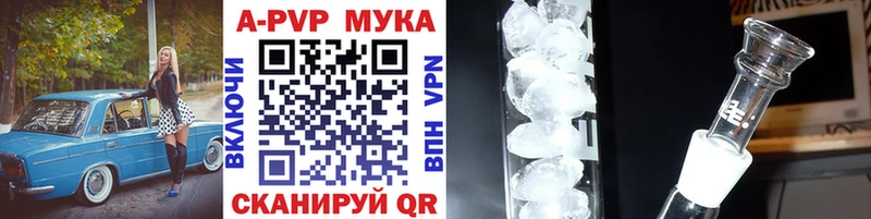 Купить  Ладушкин  Альфа ПВП СК КРИС 