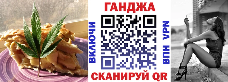Купить закладки  Ладушкин  Еда ТГК марихуана 