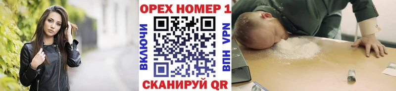 Кокаин 97%  Купить  Ладушкин 