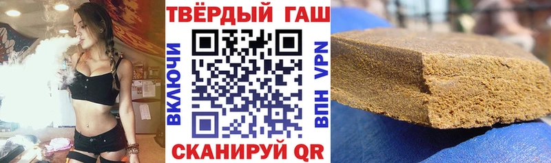 Гашиш hashish  Купить закладки  Ладушкин 