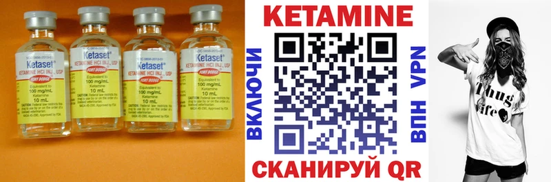 Кетамин ketamine  Купить где  Ладушкин 