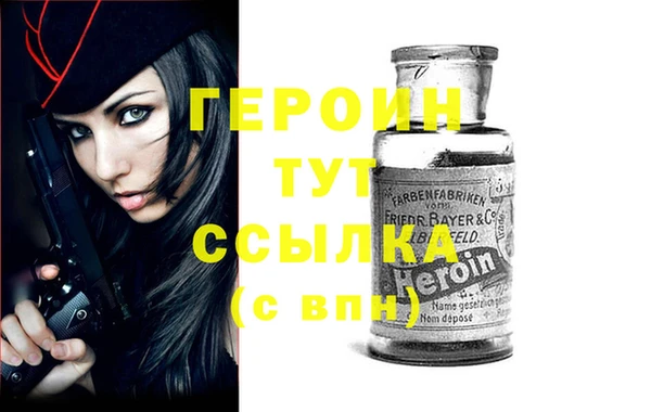метамфетамин Верхний Тагил