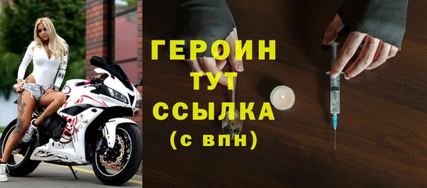 МДМА Володарск