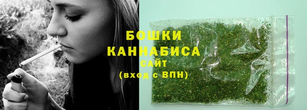 стафф Волоколамск