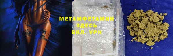 МДМА Володарск