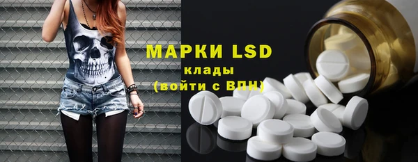 герыч Волосово