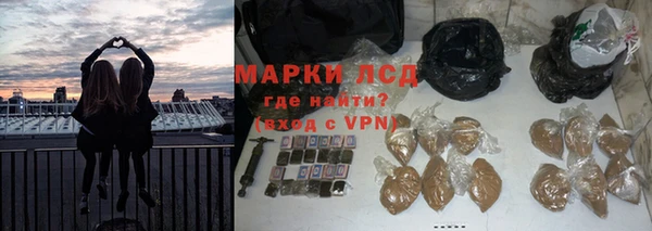 герыч Волосово