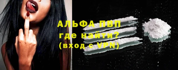 МДМА Володарск
