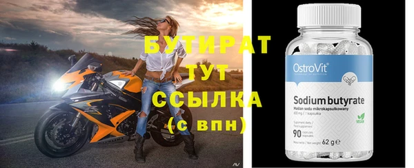 герыч Верхнеуральск