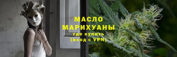 герыч Волосово