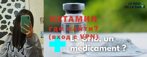 герыч Волосово