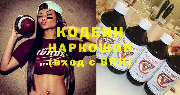 стафф Волоколамск