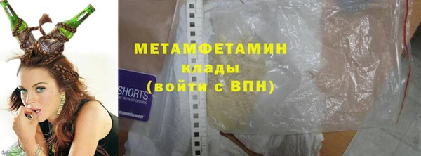 МДМА Володарск