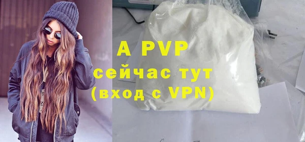 герыч Волосово