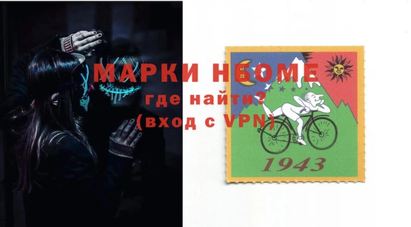 стафф Волоколамск