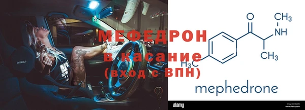 стафф Волоколамск