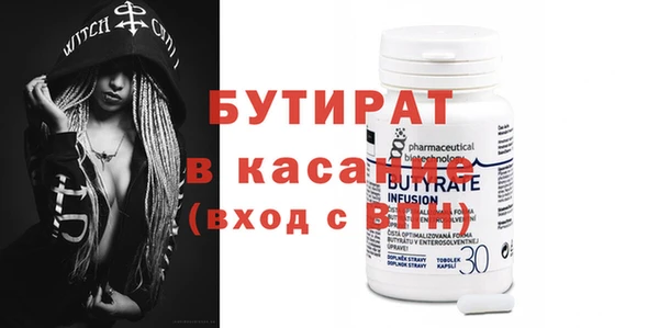 стафф Волоколамск