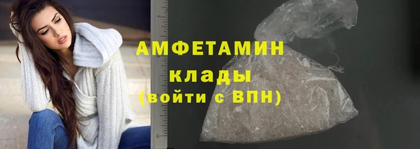 МДМА Володарск
