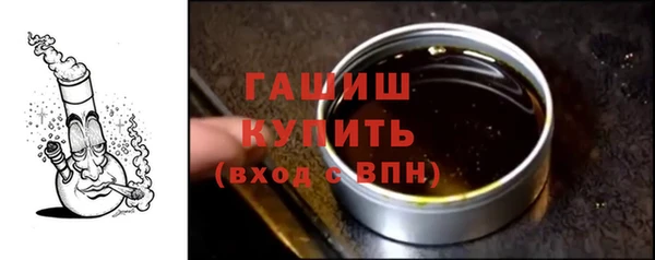 герыч Волосово
