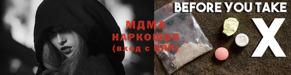 мефедрон Верея