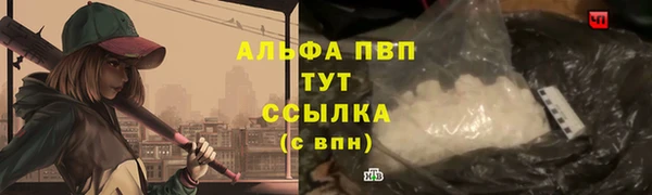 герыч Волосово