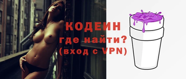 герыч Волосово