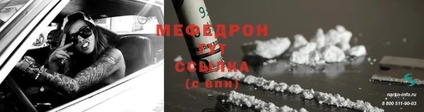 МДМА Володарск