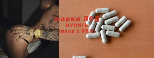 герыч Волосово
