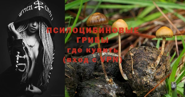 МДМА Володарск
