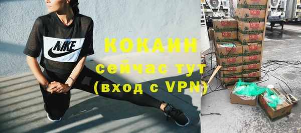 МДМА Володарск
