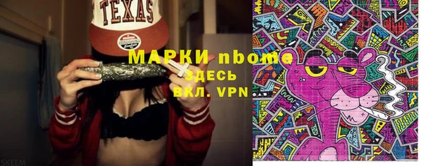 стафф Волоколамск