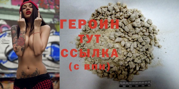 МДМА Володарск