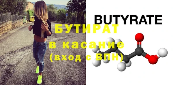 МДМА Володарск