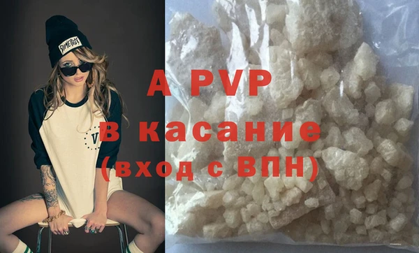 герыч Волосово