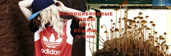 герыч Волосово