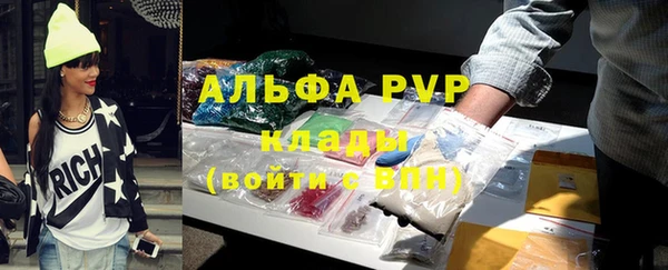 герыч Волосово