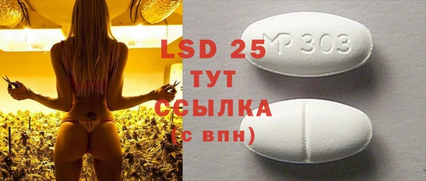 стафф Волоколамск