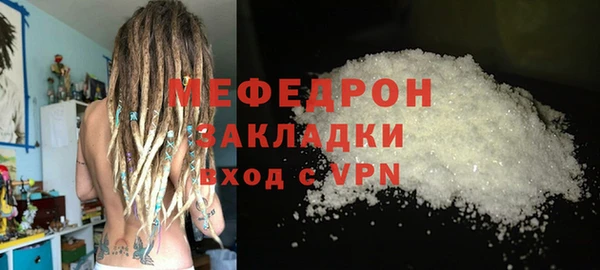 герыч Волосово