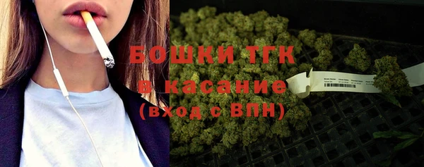 стафф Волоколамск