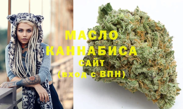 мефедрон Верея