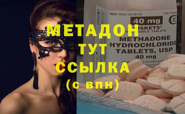 МДМА Володарск