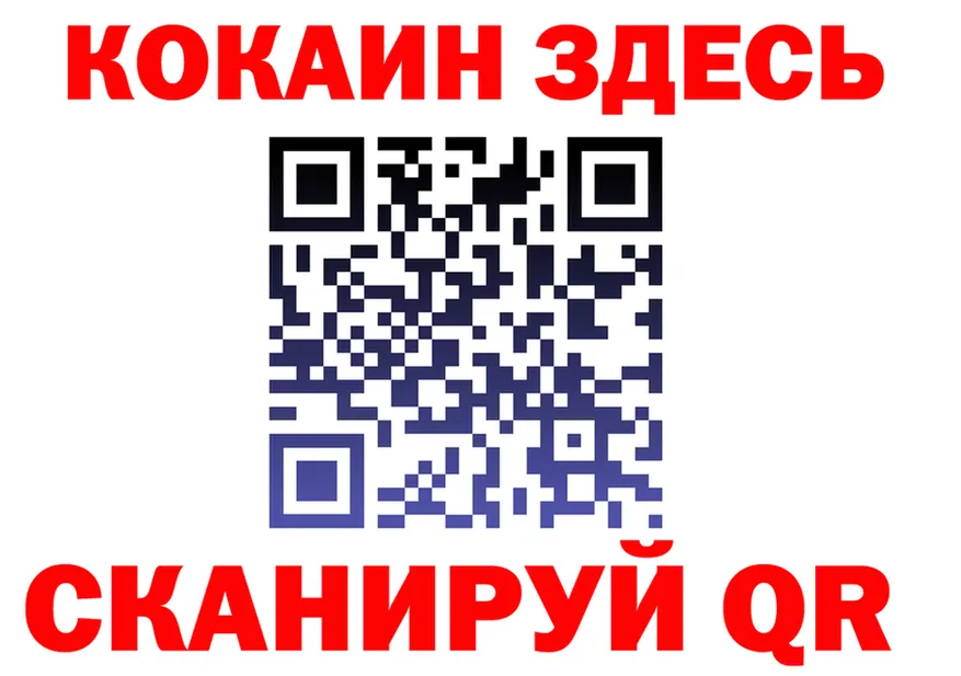 A PVP кристаллы зеркало площадка MEGA Ладушкин