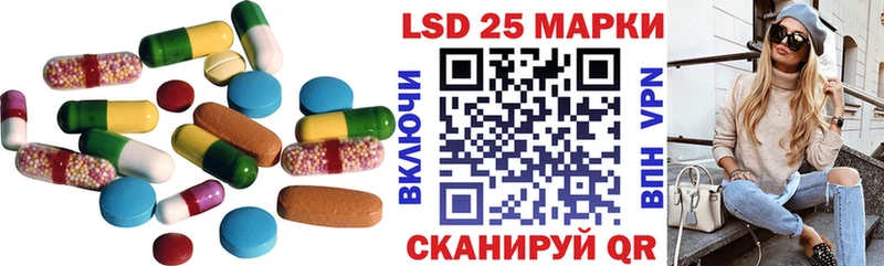 Купить где  Ладушкин  LSD-25 экстази кислота 
