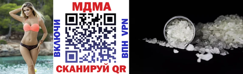 МДМА VHQ  Купить где  Ладушкин 