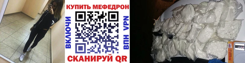 Купить где Ладушкин Мефедрон кристаллы