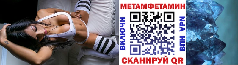 Купить где  Ладушкин  Первитин винт 