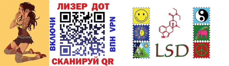 Купить Ладушкин Марки N-bome 1500мкг