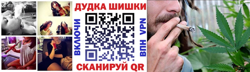 Шишки марихуана план  Купить закладки  Ладушкин 